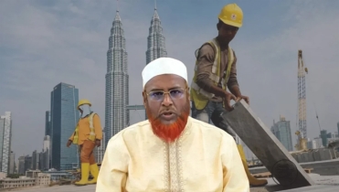 মালয়েশিয়ায় শ্রমবাজার সিন্ডিকেটও ফ্যাসিস্টদের হাতে তুলে দিয়েছে সরকার: জামায়াত